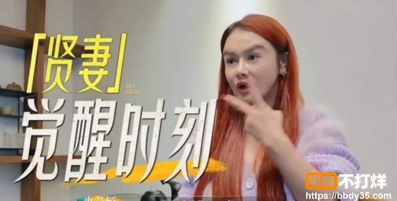 冉莹颖邹市明丧偶式婚姻18