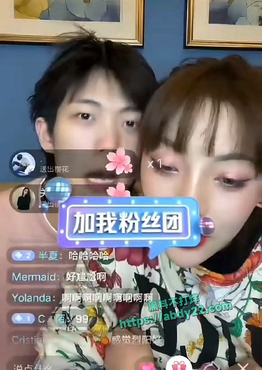 抖音千万网红温精灵塌房 24