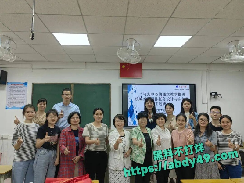师生圈再出炸裂事件 1