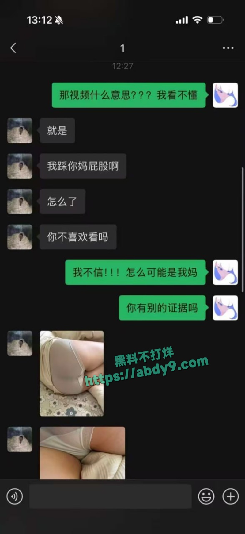 南宁三中学生母亲出轨同学 5