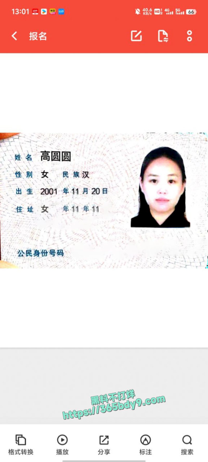 华北理工大学高圆圆欠款自慰被草视频2