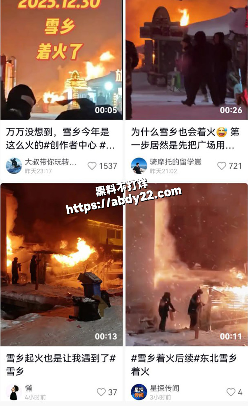 趁姐夫出差 到姐姐家里3