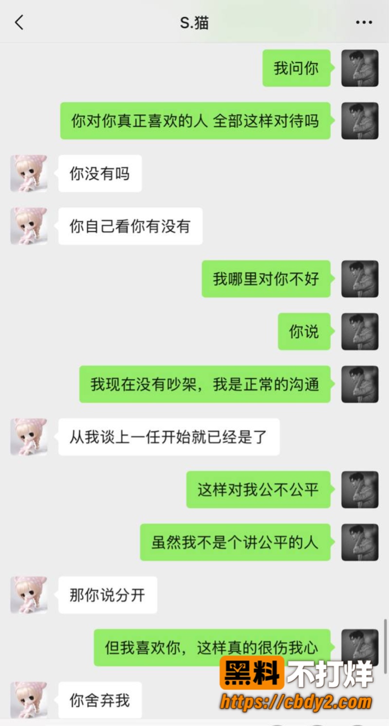 张冰20