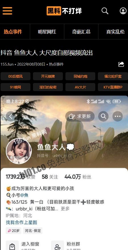 屏幕截图 2023-04-06 153812.jpg