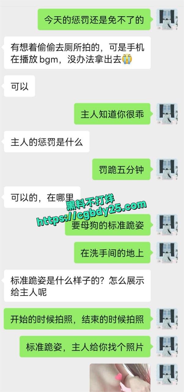 聊天记录10