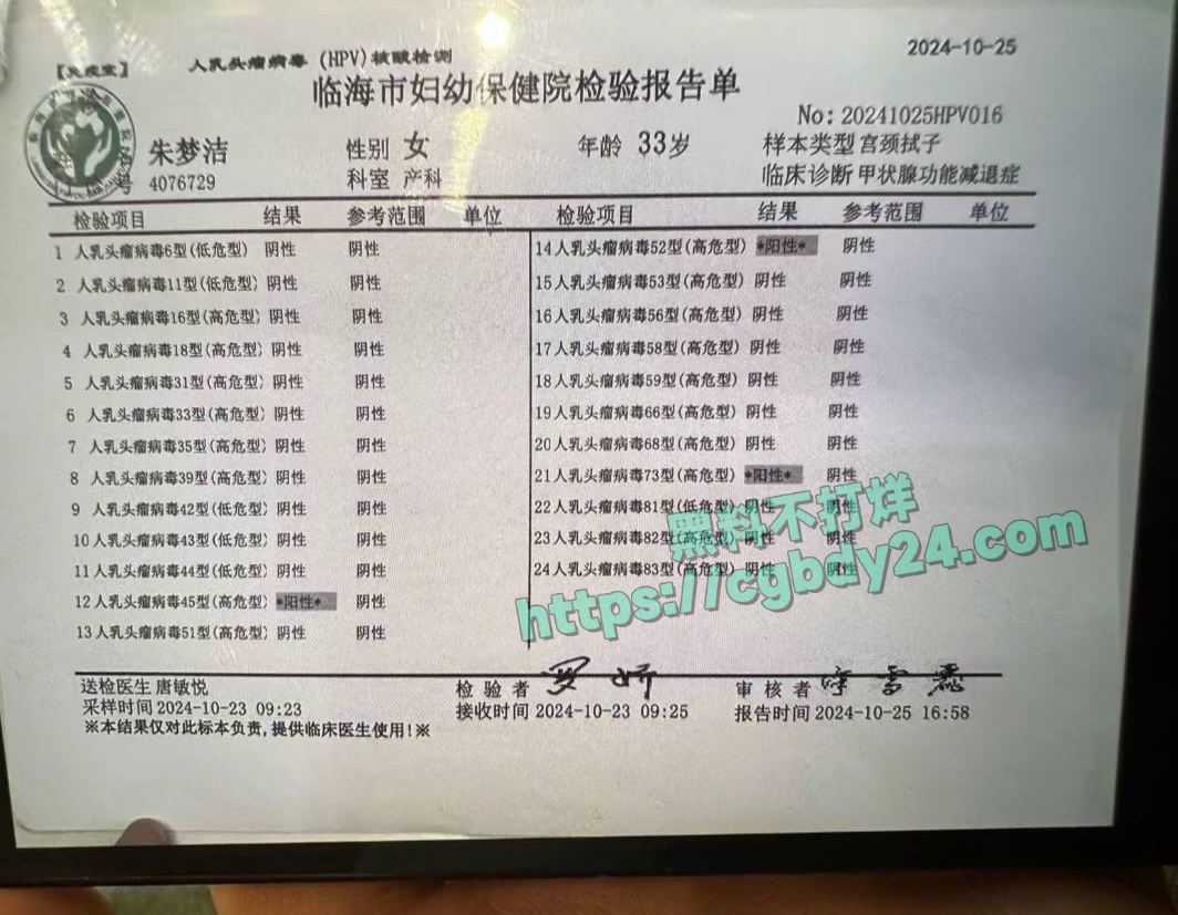 蛋糕店老板娘出轨2