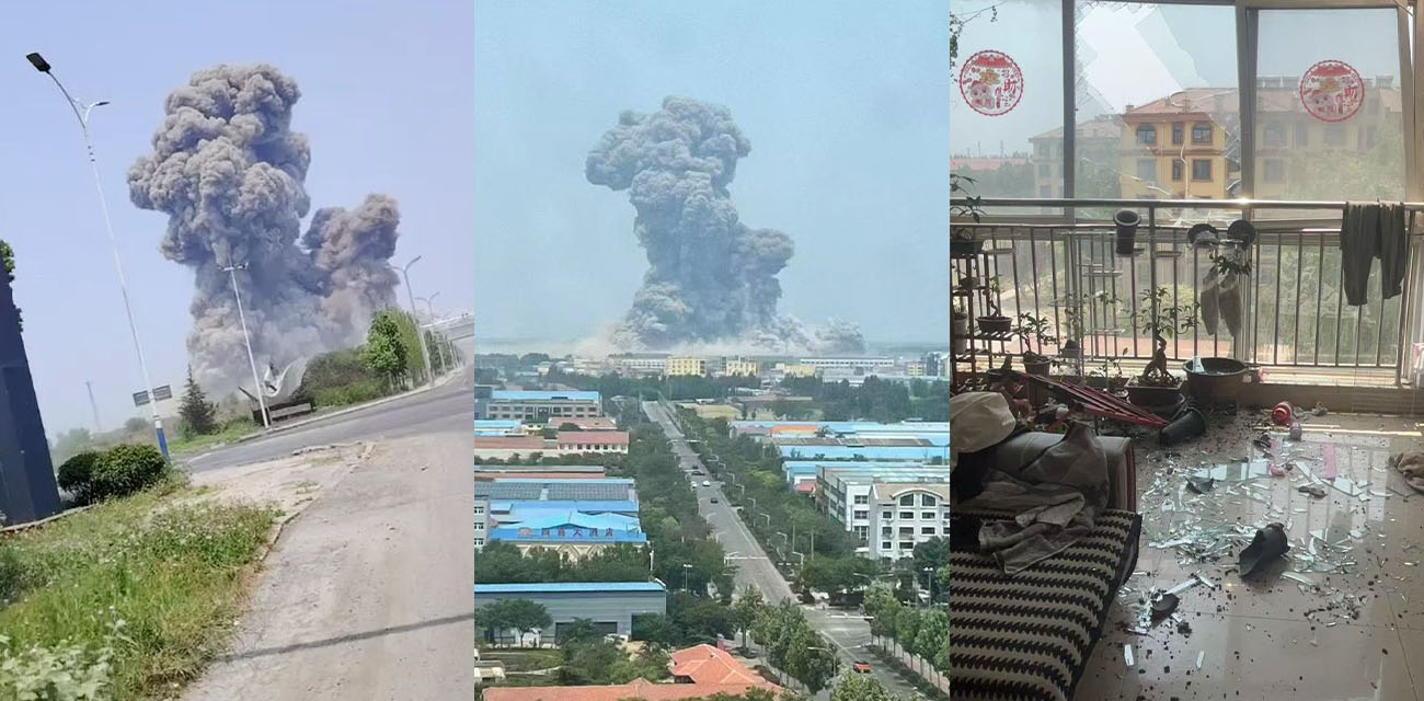 山东潍坊高密豪迈友道化工厂突发大爆炸 现场升起巨大蘑菇云 爆炸威力堪比原子弹