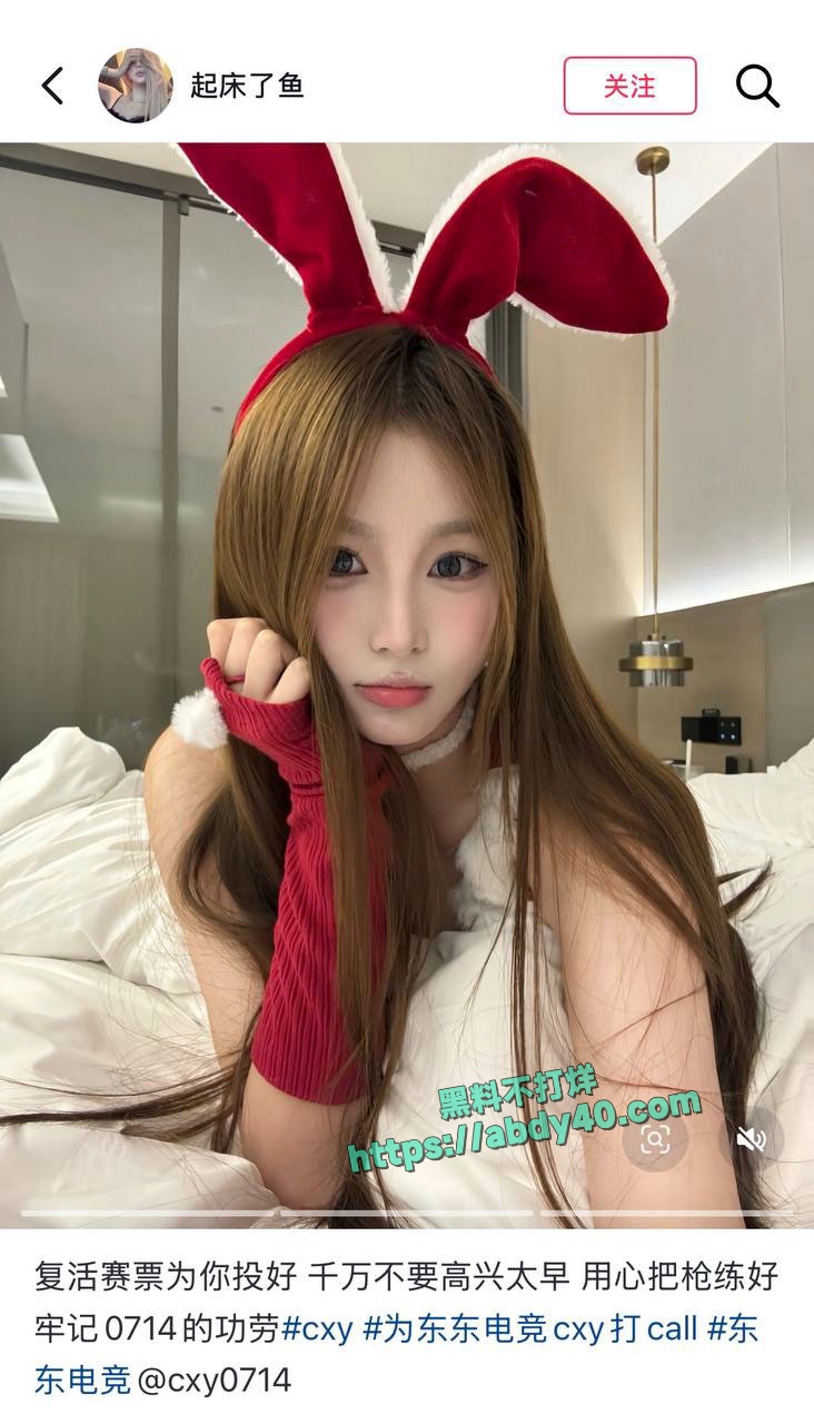 cxy电竞酒店出轨美女 16