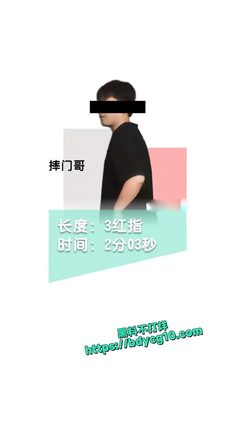 南京阿红排行榜 66