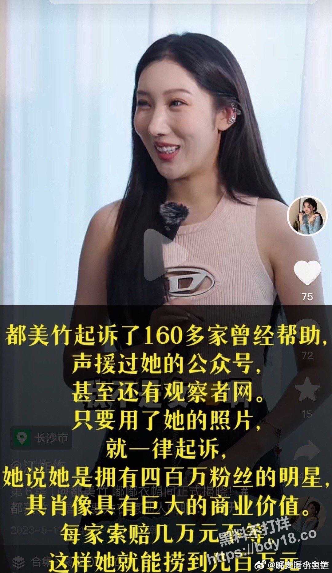 吴亦凡性侵未成年事件.jpg