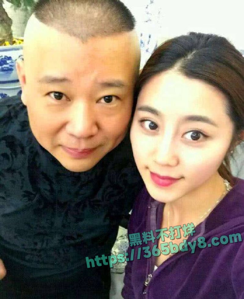 郭德纲私生子事件 29