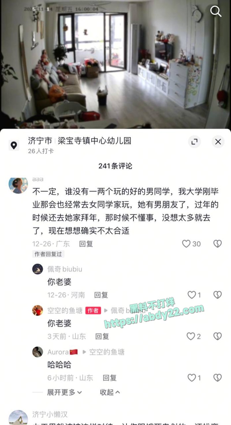 背着男友带野男人回家25