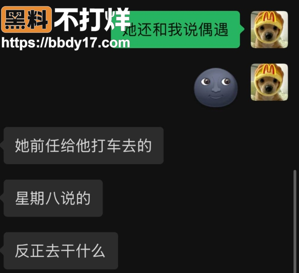 佛山南海dy明天見出轨女