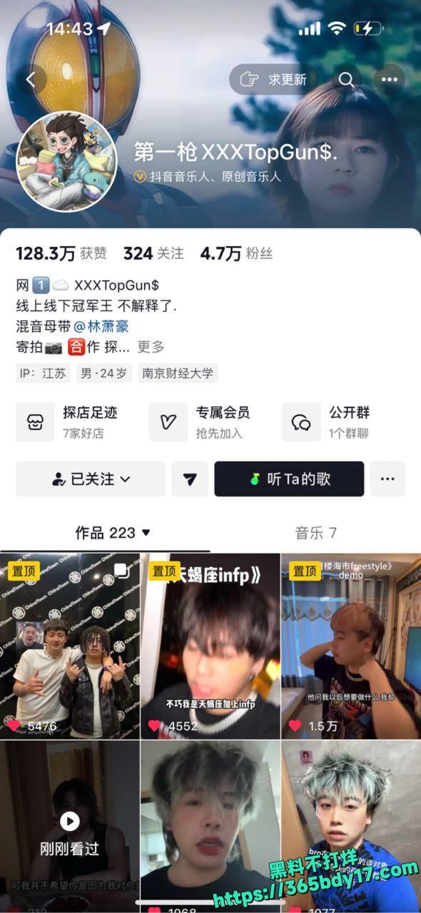抖音月亮不下沉黑料 5.
