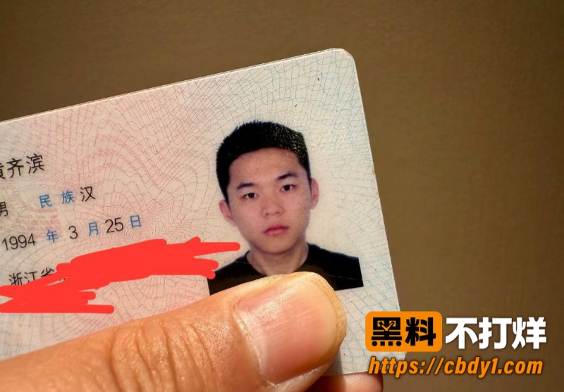 诸暨玩乐哥照片9