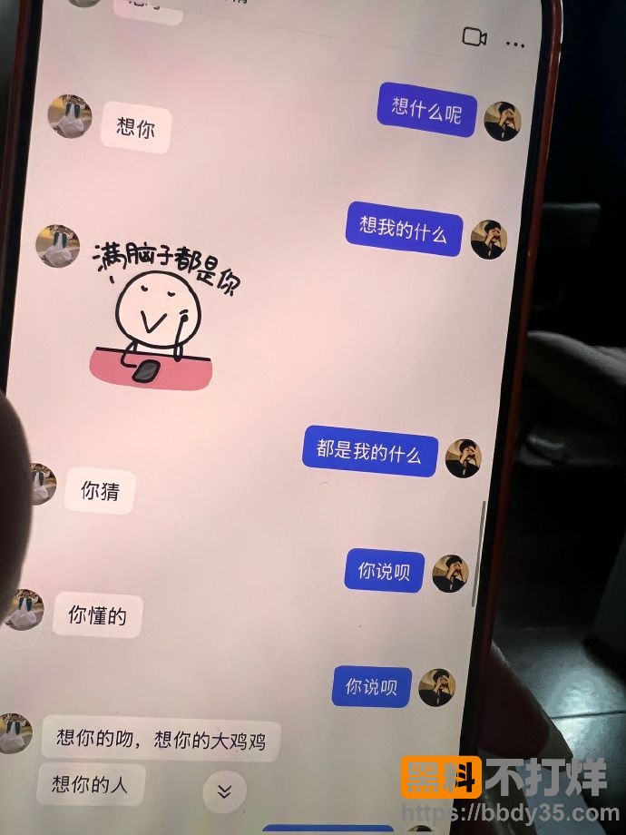 爆料7