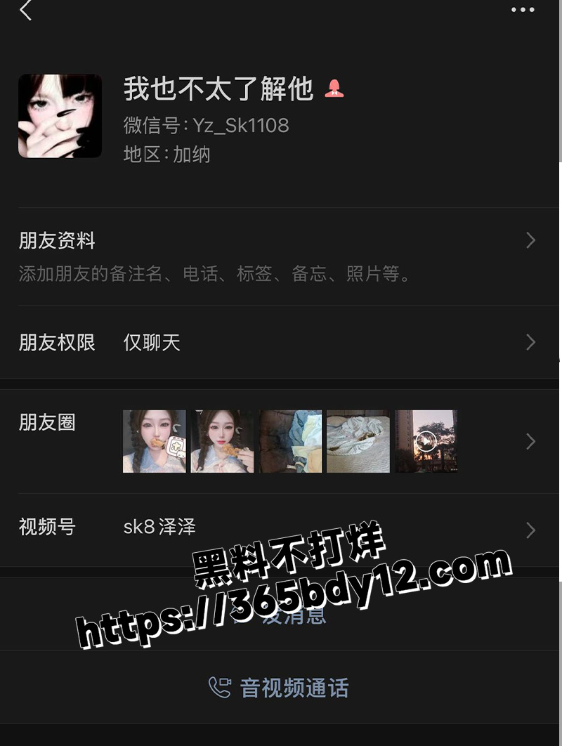 呆呆皖7