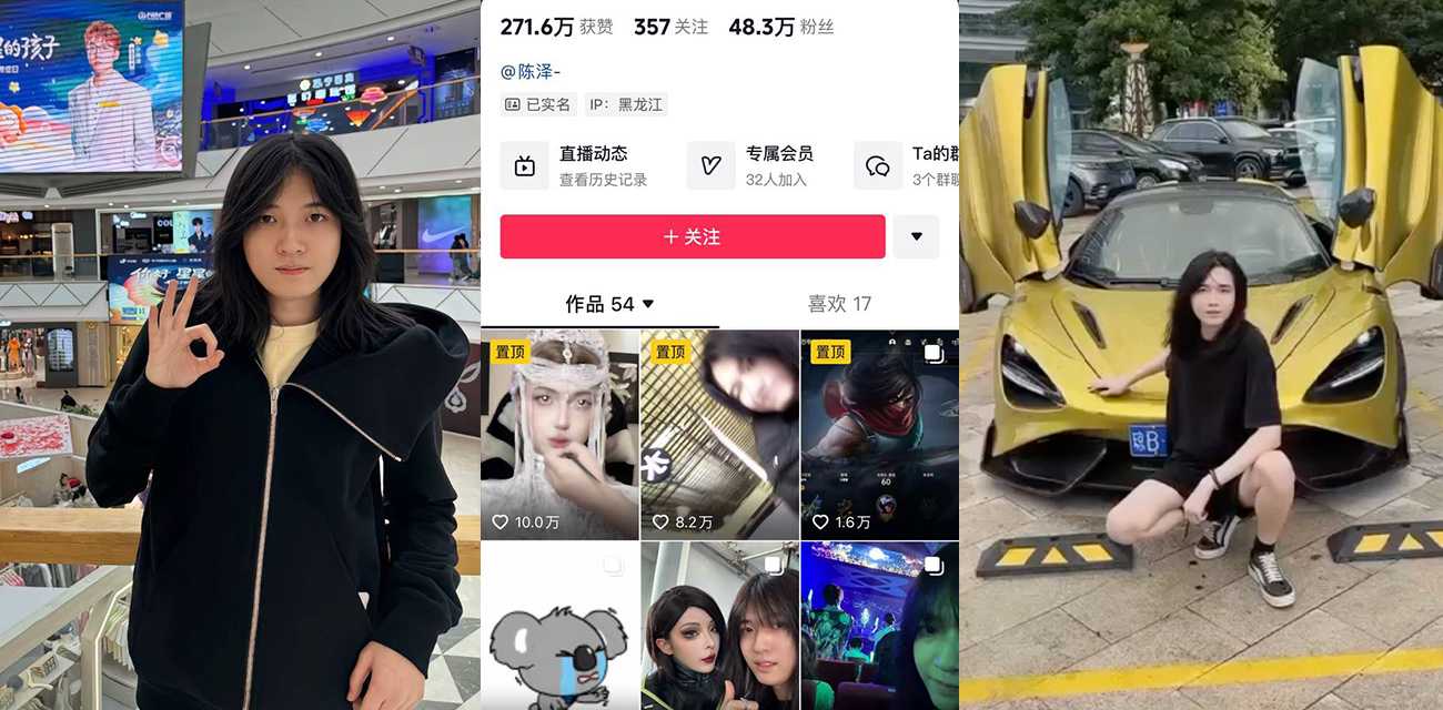 抖音男网红塌房 荣一鸣 强迫未成年女粉丝上床 事后还造黄谣威胁妹子