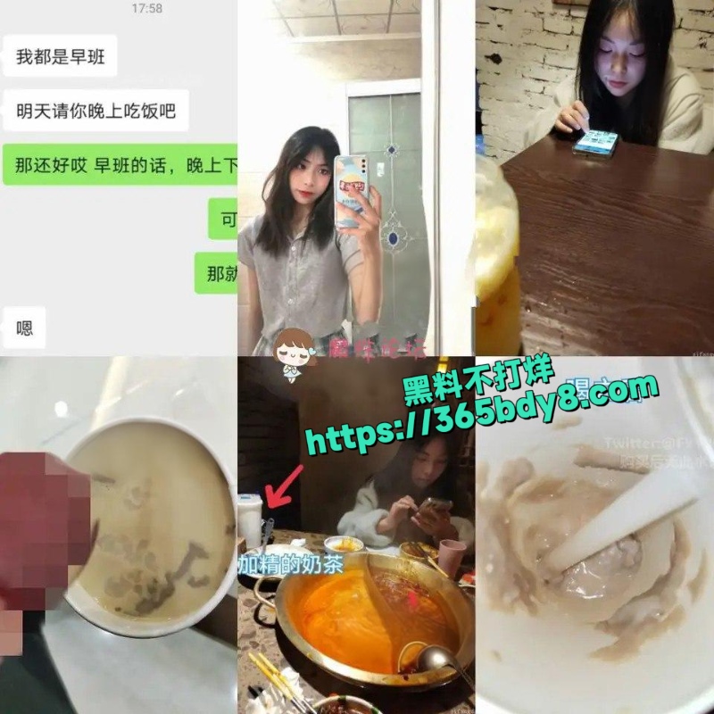 恋物加料看着她们喝下10