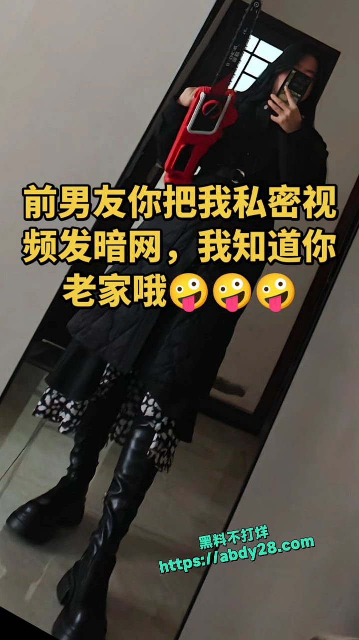 重庆萧敏痛斥男友将私拍视频放到网上 4