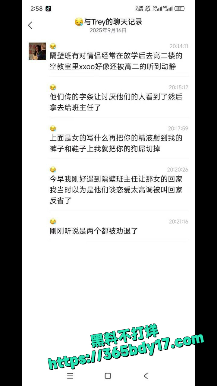 四川武侯高级中学学生 13
