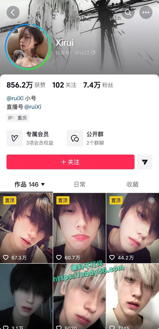 抖音网红xirui恋爱期频繁出轨 2