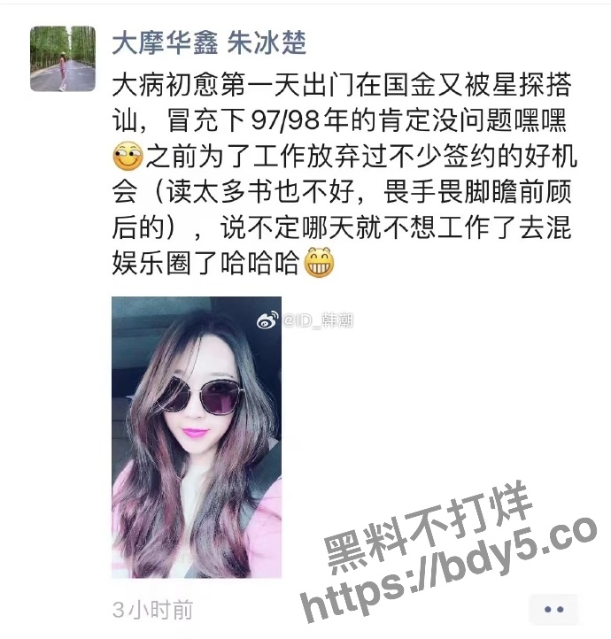 006Jd419ly1hgbsquzoz7j30wi0y1wks.jpg