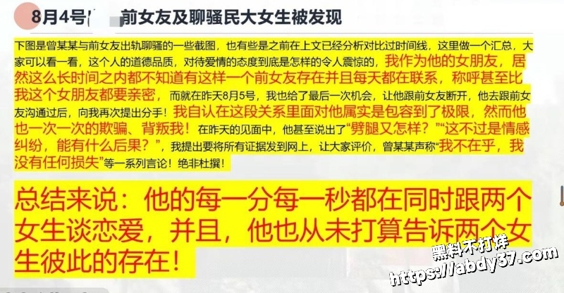 北京中央民族大学 曾金全10