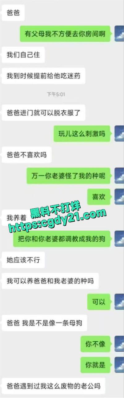 北京GAY圈名人威哥8