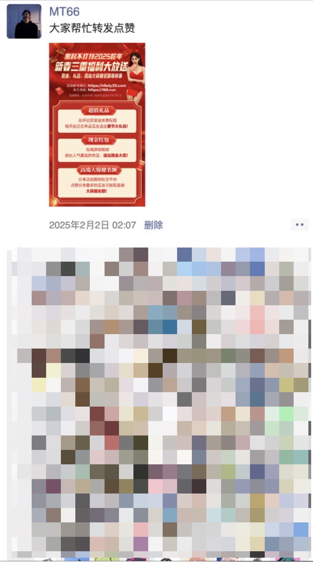 Snipaste_2025-02-11_14-46-01.jpg