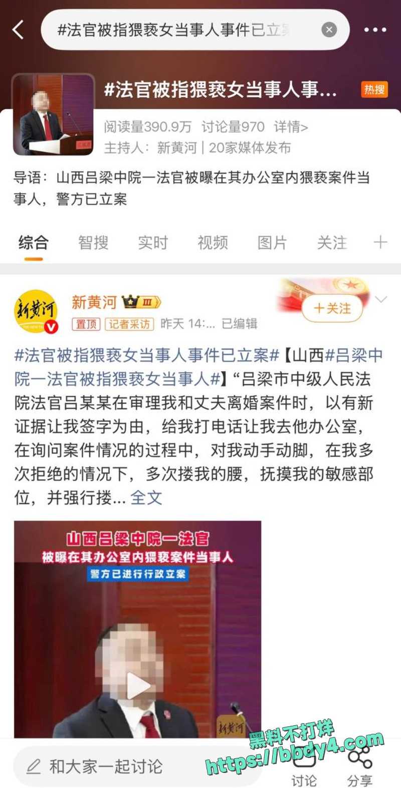 吕云锁 1