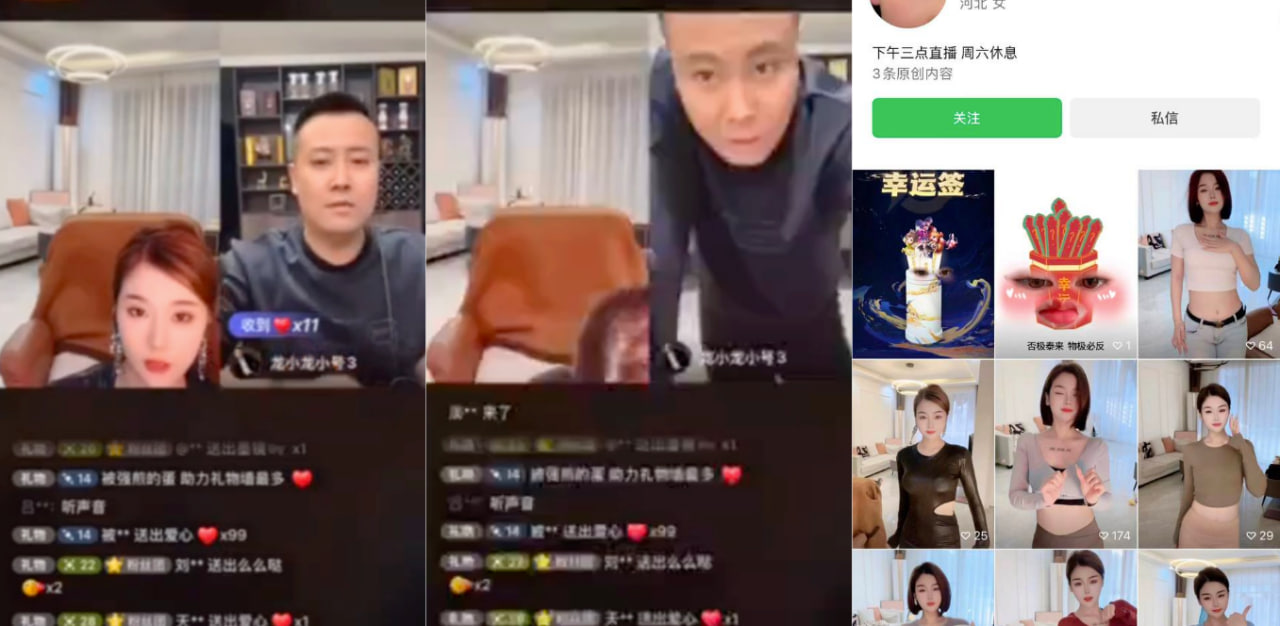 抖音 嘿蝴蝶 大瓜爆料，与网友在线取水完整版录屏流出！