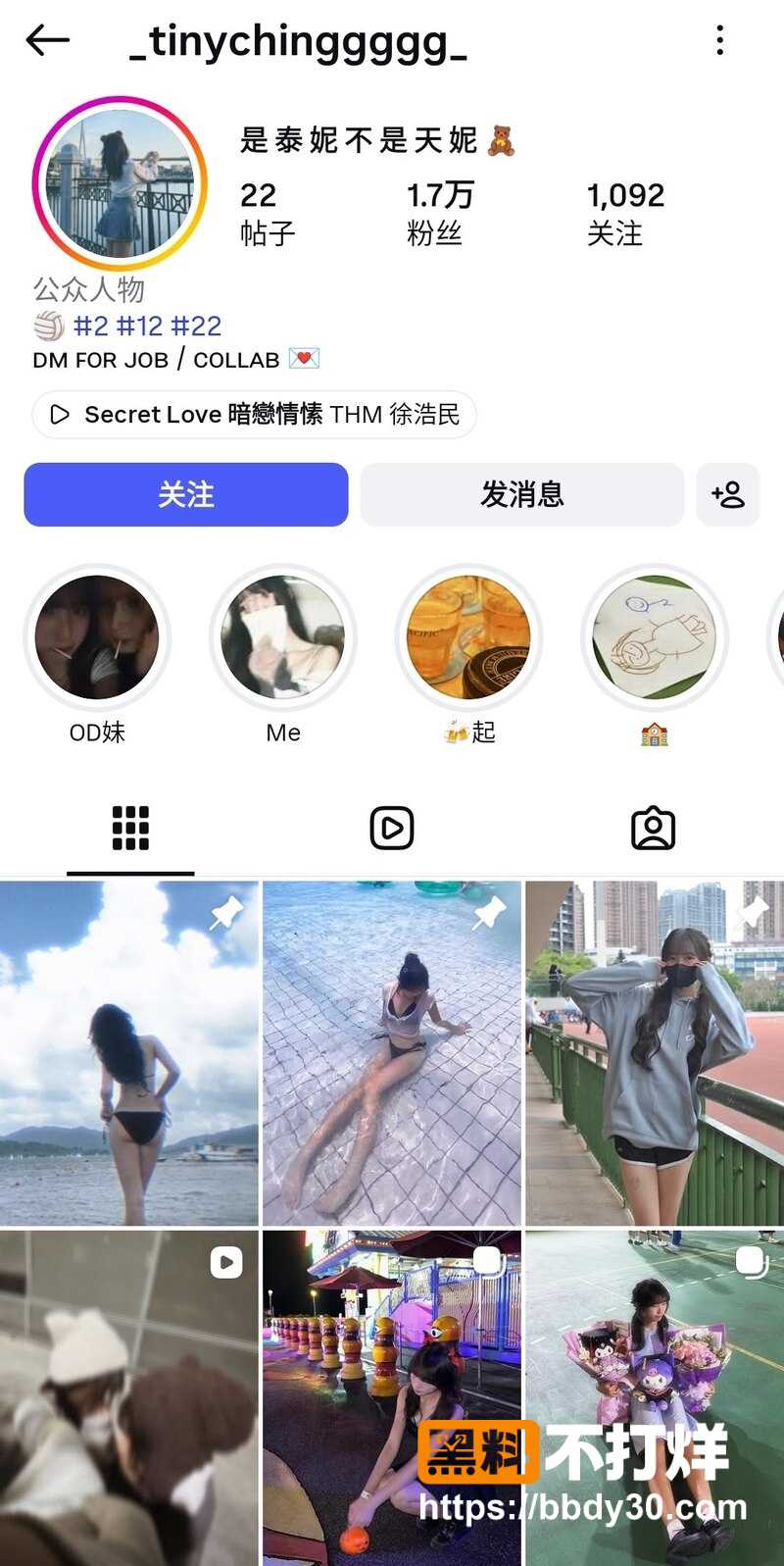 海角社区 秦妮5