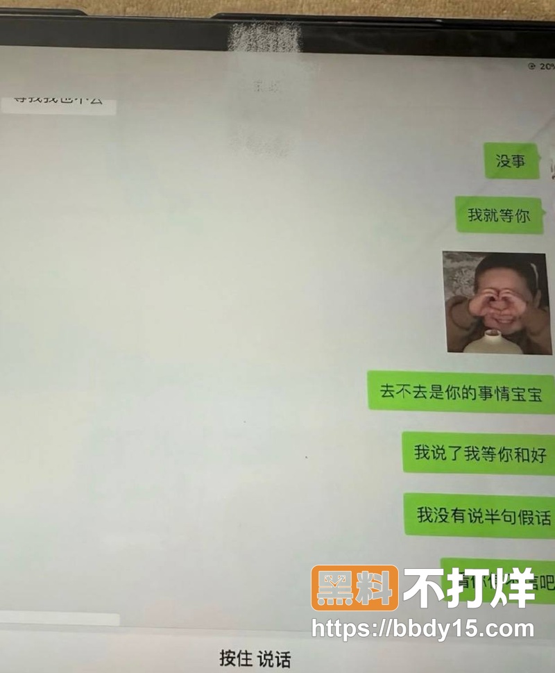 女网红出轨堂弟13