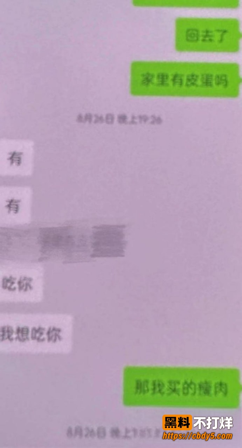 陈祝17