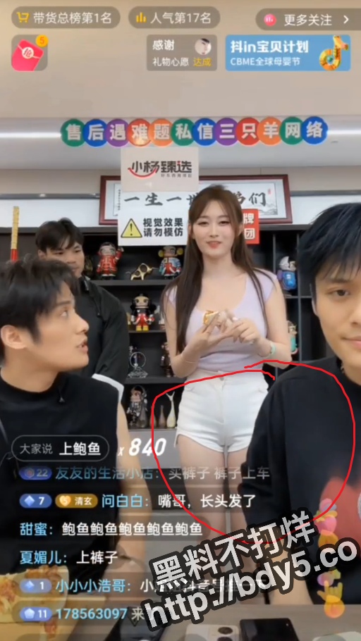 屏幕截图 2023-07-10 143325.jpg