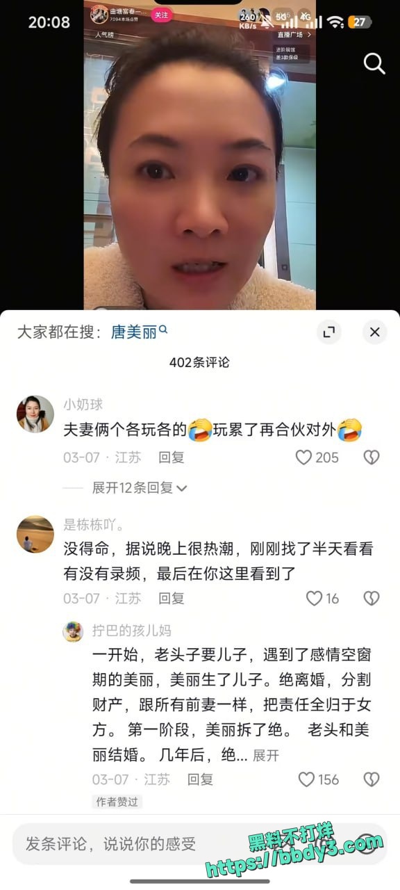 海安瑞海绿城 11