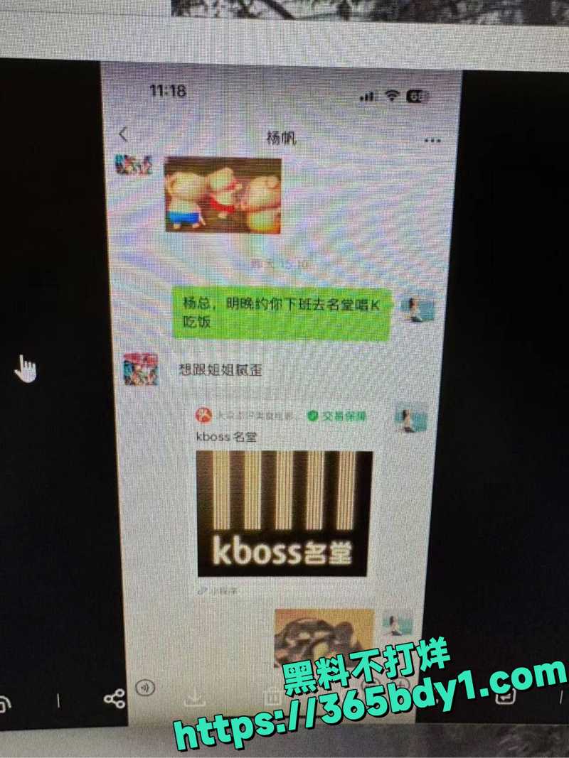 未婚夫怒撒传单控诉11