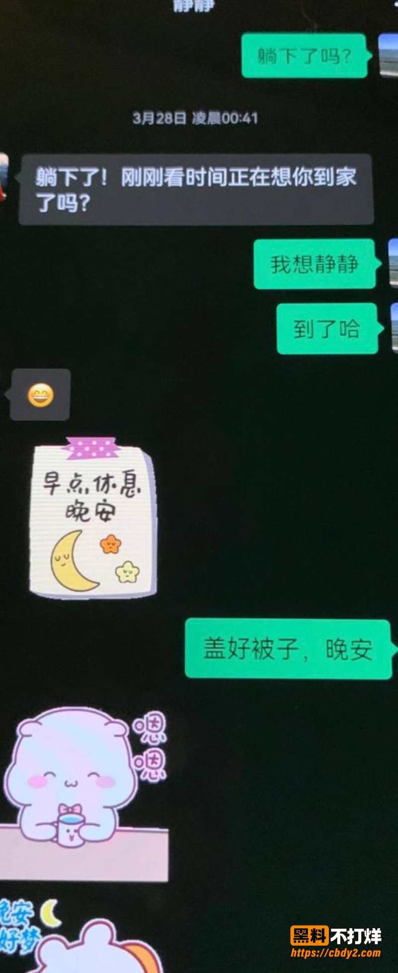 许靖熠12