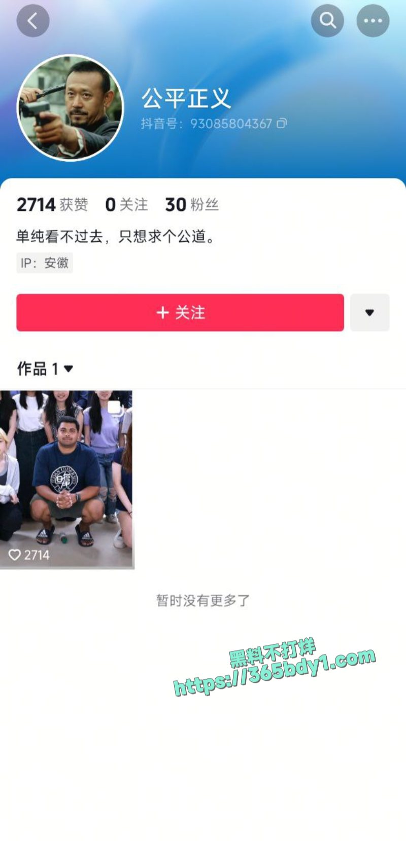 复旦学生被印度留学生殴打 1