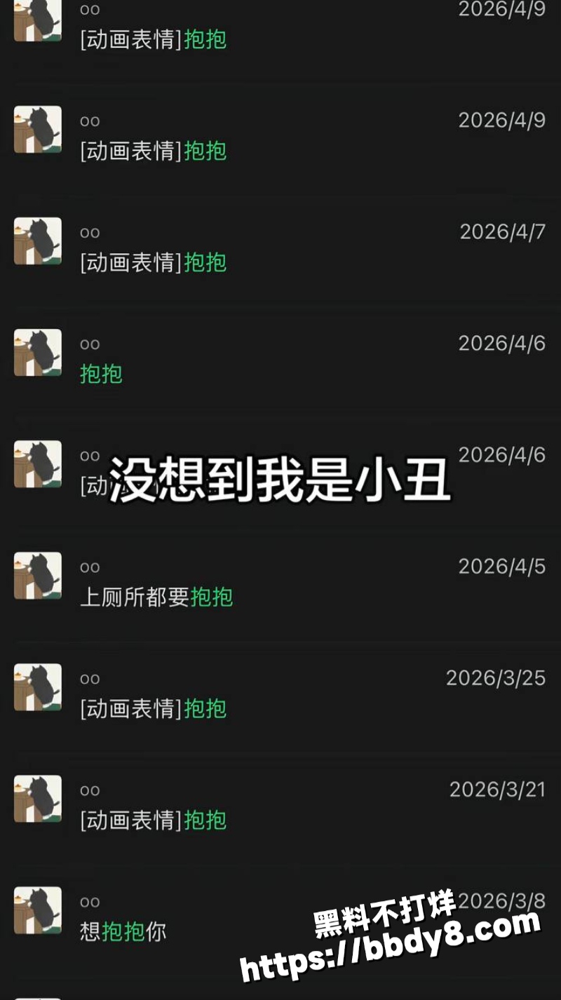女网红兔兔立单身人设45