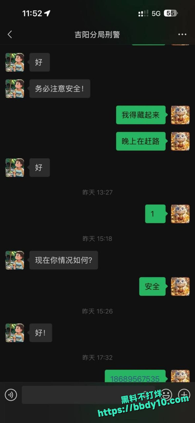 杨磊 28