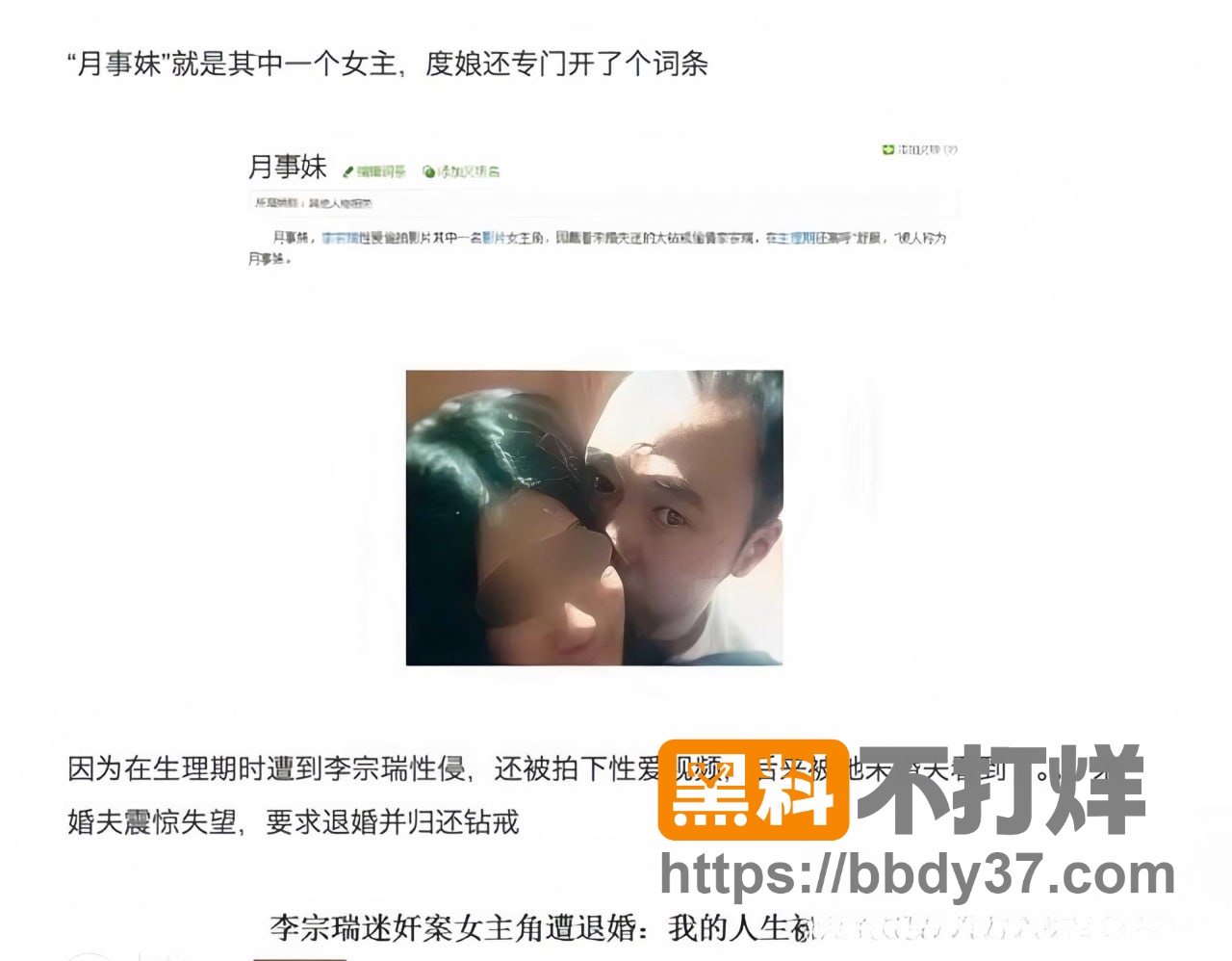 余文乐王棠云离婚16