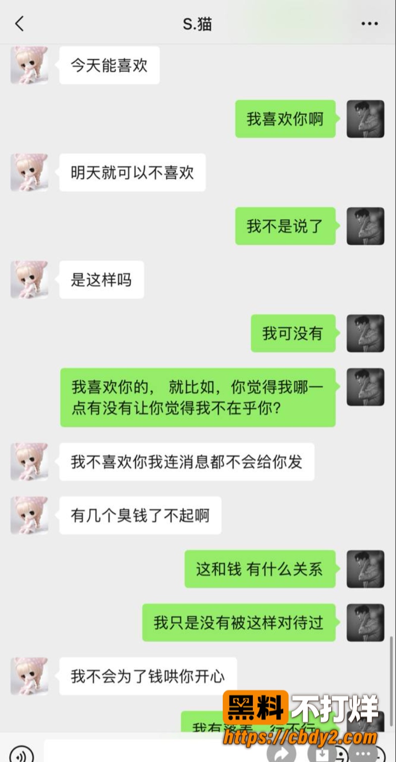 张冰15