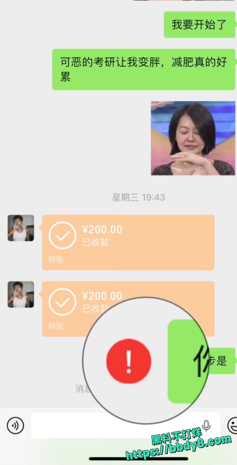 呼和浩特一女子李欣雨4