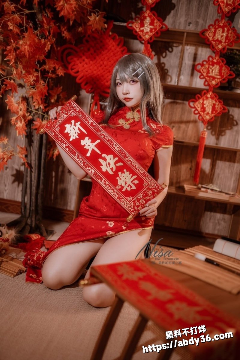 全体人员携手各明星与网黄 14
