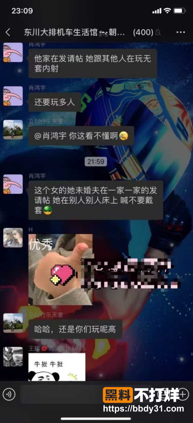 邓相宜 5
