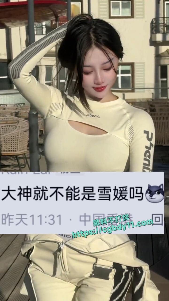 还在骑自行车？ 美女都去滑雪 了8.jpg