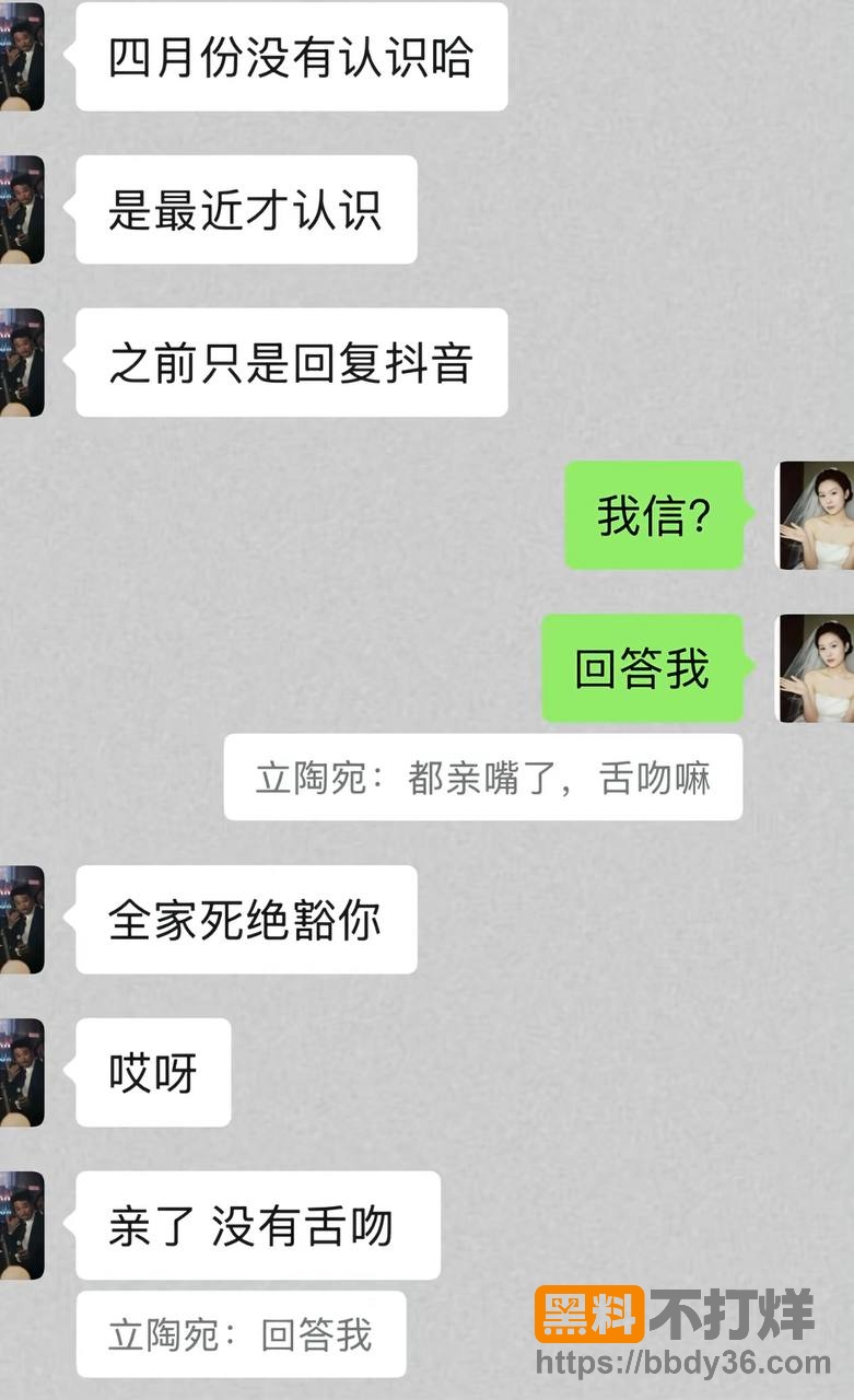 聊天记录11