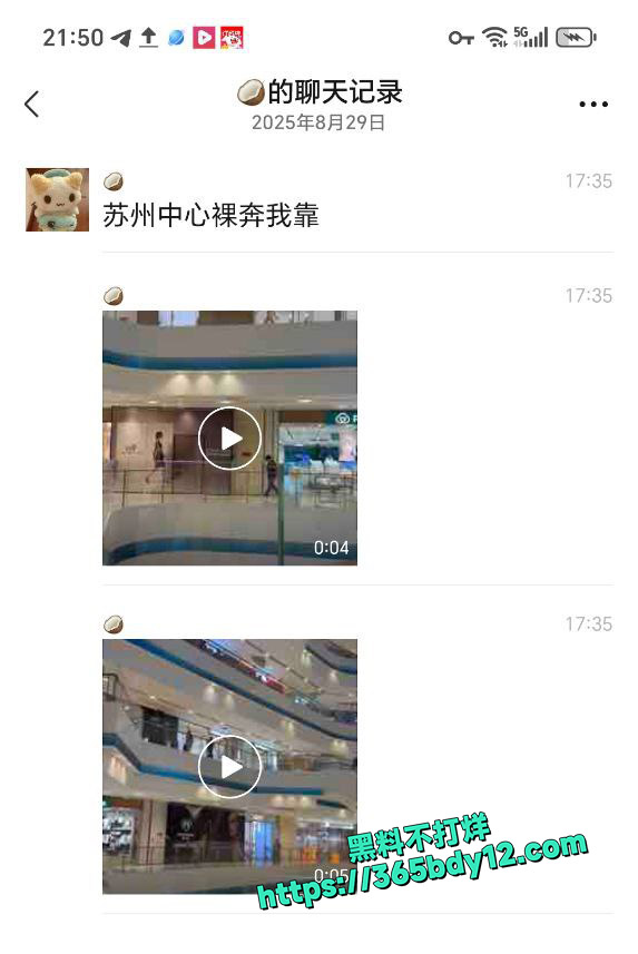 抖音热瓜苏州女子商场裸奔 1
